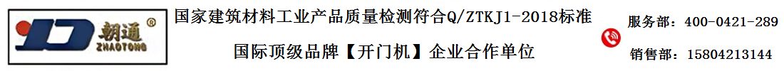 沈陽志彤機械設備有限公司